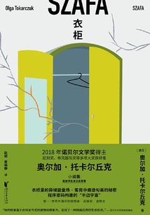 我的异界攻略模拟器