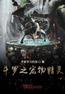壹见如故