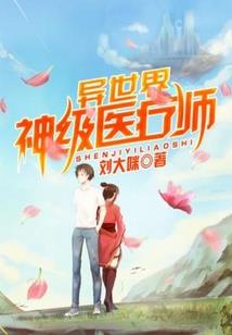 星光神迹