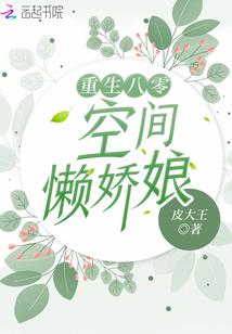 谁说仙魔殊途