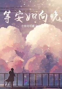 天使封印