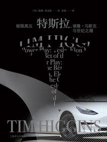 盛世娇宠：腹黑王爷偷心妃