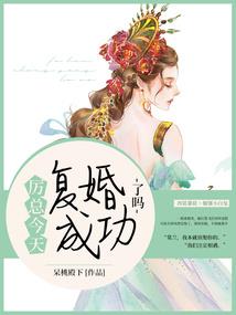 重塑大明.