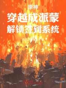 人生灵异记