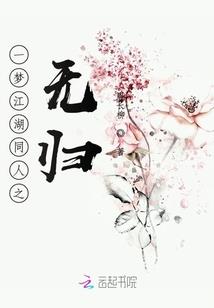 最佳鬼友