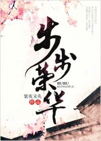 罪中泥潭