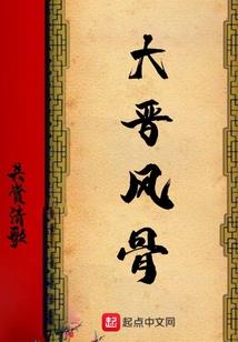 异界妖情