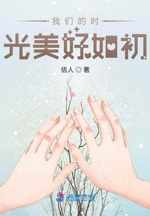 养成式修仙