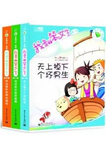 大于爱情