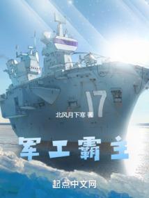 相公不乖