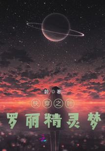上古萌兽驾到