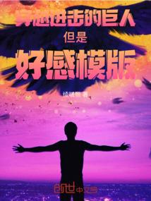 晨曦之辉