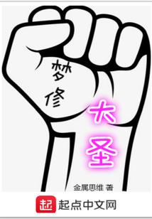 大明1937