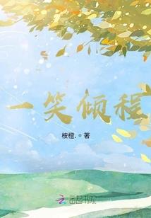 星空航道