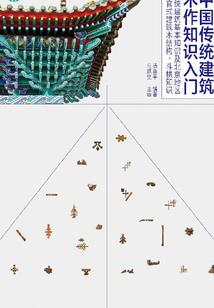 留下他一只手