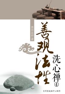 小椒妻