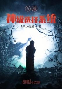 生死定恋情