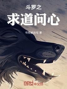 女汉纸招夫记