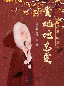 凡人逆天记，无上修仙