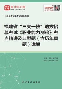 特种兵之神话传说