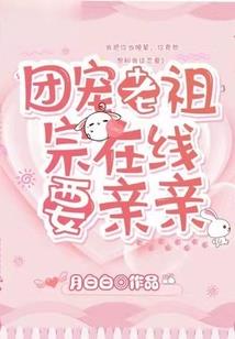 火影之再世鸣人