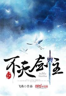 进阶的路人