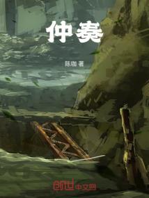 归虚篇