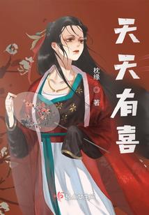 穿书女主：改写虐惨人生