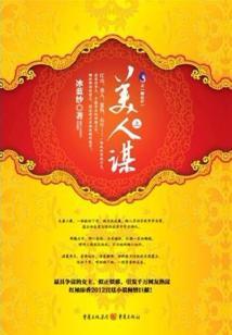 我成了太上老君