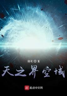 再见，秦先生