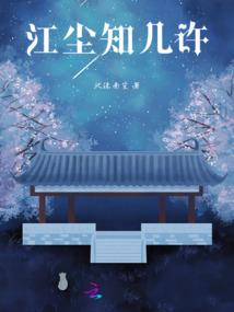 我的世界26守卫者