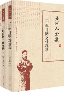 青春黑色笔记