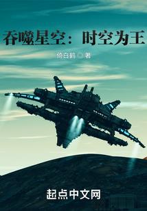 愈晚伤