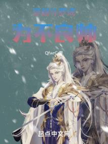 从零开始无限进化