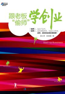 废后不回宫