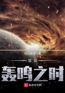 重生之电竞之战