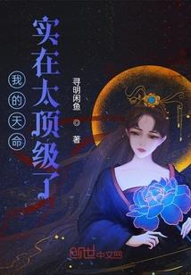 地球沦陷一千年