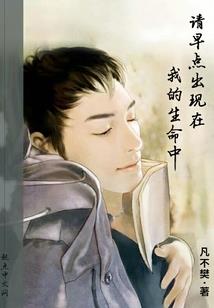 重生之王牌经纪人