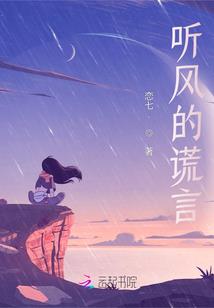 清晨何夏