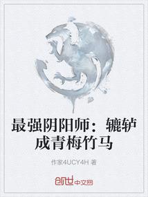 澜王