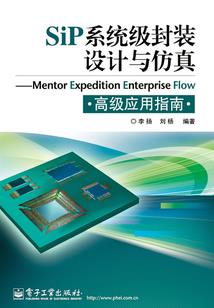 问苍仙