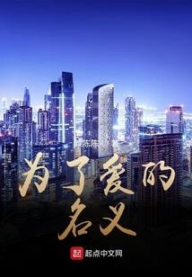 结束剧情与回归