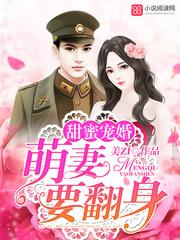 弃婴与哥哥