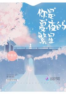 湮灭幻点