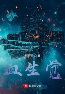 缺失于死亡以前