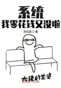 网王之女王殿下么么哒