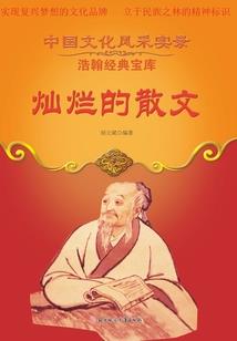 魔倾八荒