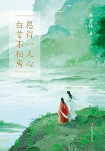 执剑问青天