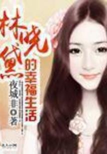 半夏落