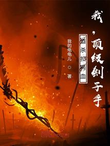 总裁的娃娃妻